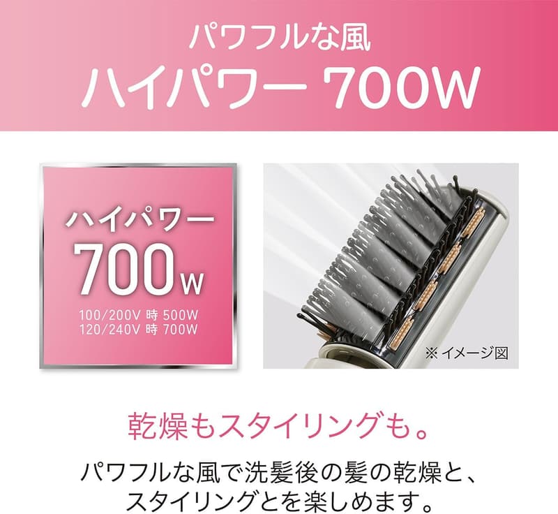 海外対応 軽量スリムカーリングドライヤー ゴールド KDD-0053/N