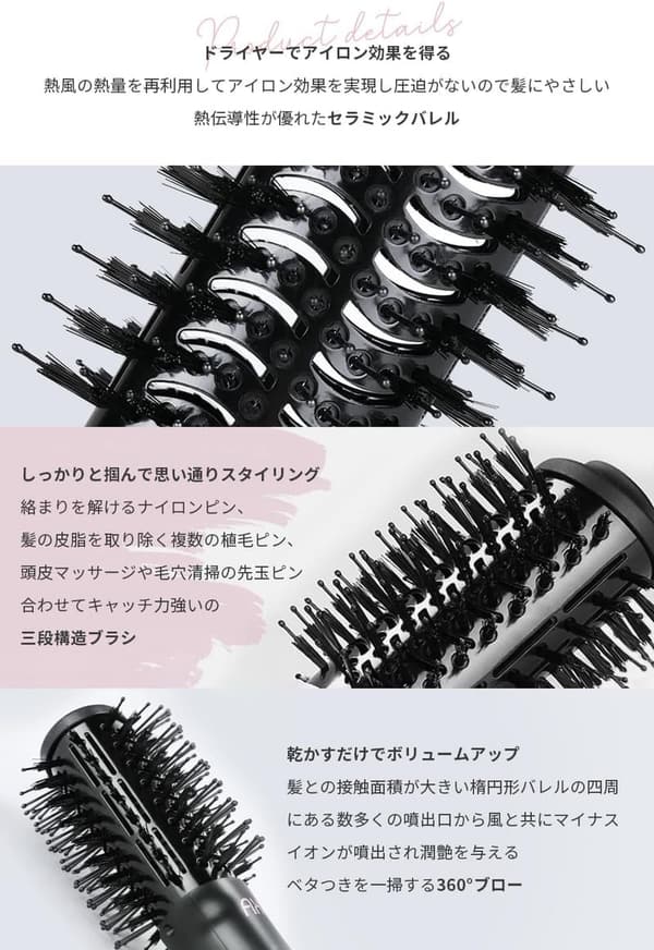 ボリュームアップマイナスイオンカールドライヤー ミニロールブラシ ホワイト