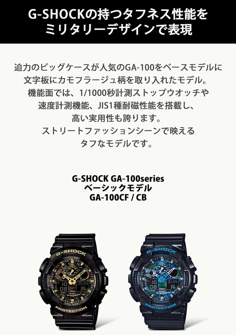 メンズ ブラック G-SHOCK GA-100CB-1AJF 腕時計【国内正規品】