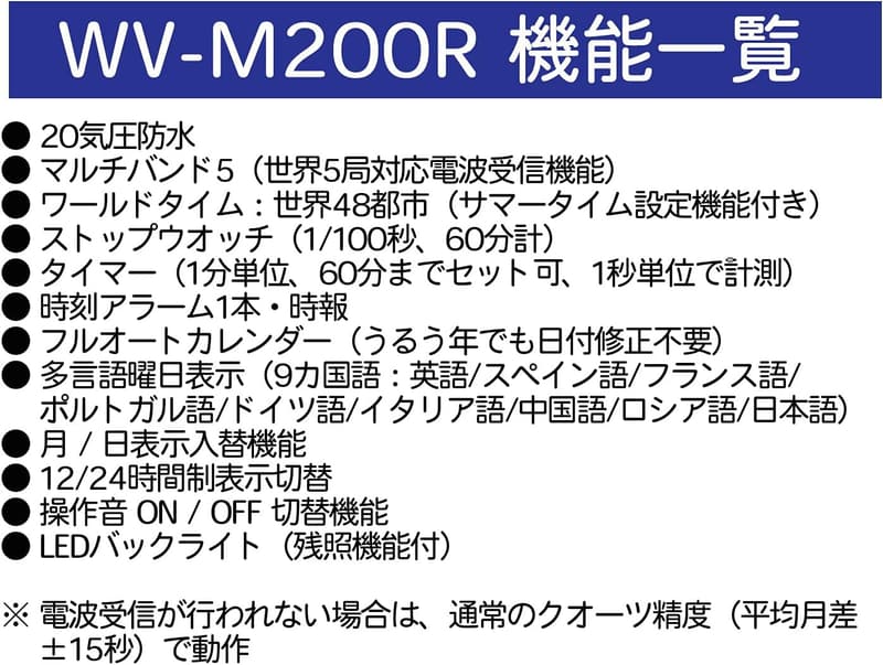 メンズ カシオ ウェーブセプター 腕時計 レッド WV-200R-4AJF