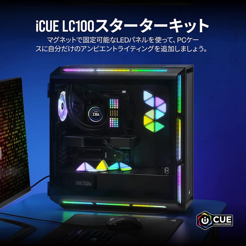 CORSAIR iCUE LC100 RGBライティングパネル スターターキット ミニトライアングル 9枚入り