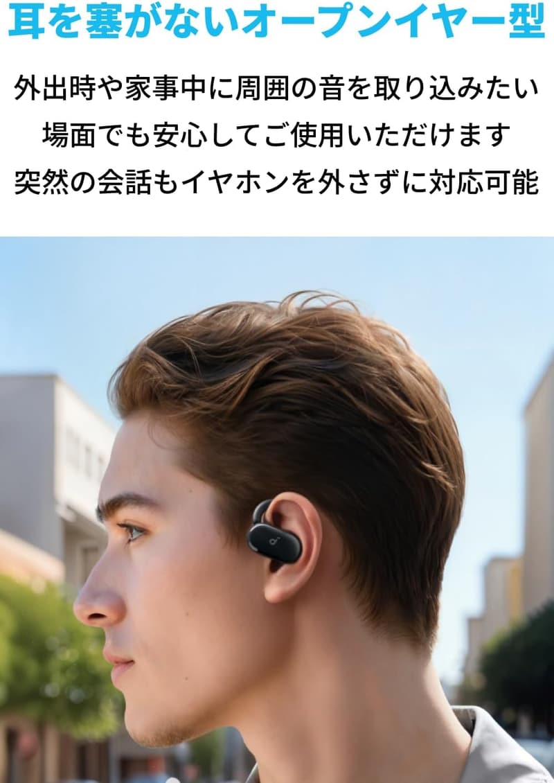 Anker Soundcore V20i【オープンイヤー型Bluetoothワイヤレスイヤホン / IP55防塵防水 / 最大36時間再生】ブラック