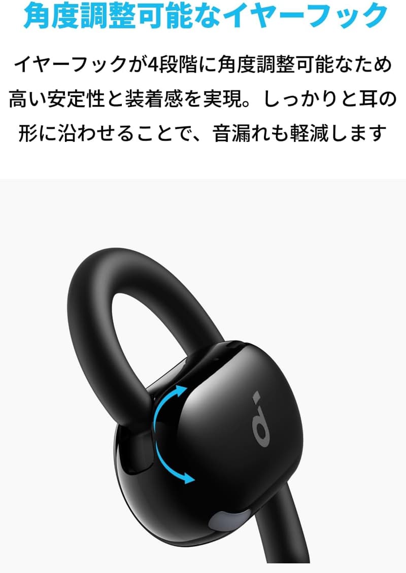 Anker Soundcore V20i【オープンイヤー型Bluetoothワイヤレスイヤホン / IP55防塵防水 / 最大36時間再生】ブラック