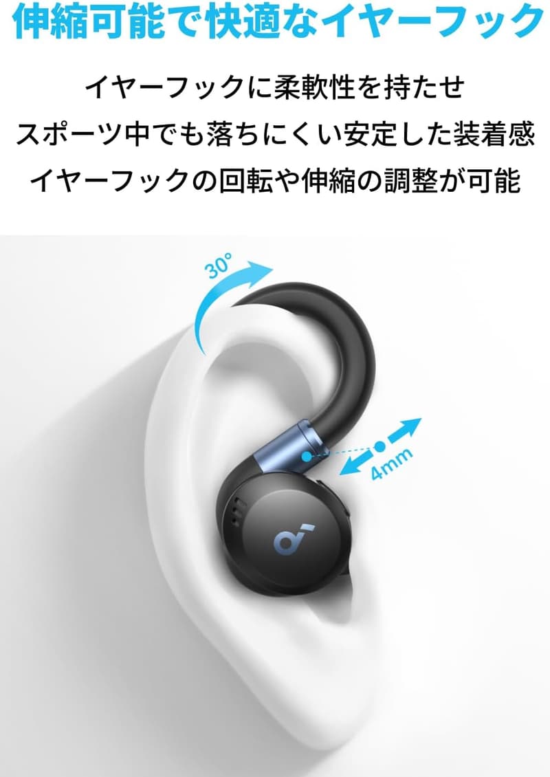 Anker Soundcore Sport X20 完全ワイヤレスイヤホン IP68防水/アクティブノイズキャンセリング/最大48時間再生 ブラック