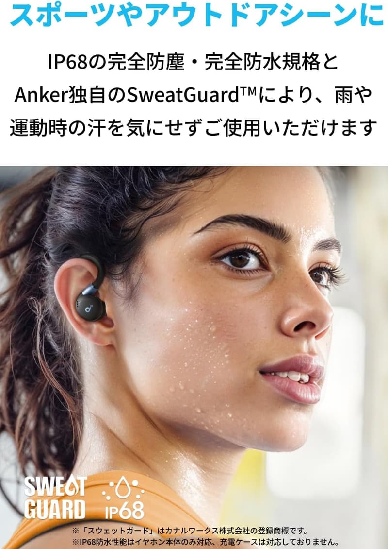 Anker Soundcore Sport X20 完全ワイヤレスイヤホン IP68防水/アクティブノイズキャンセリング/最大48時間再生 ブラック
