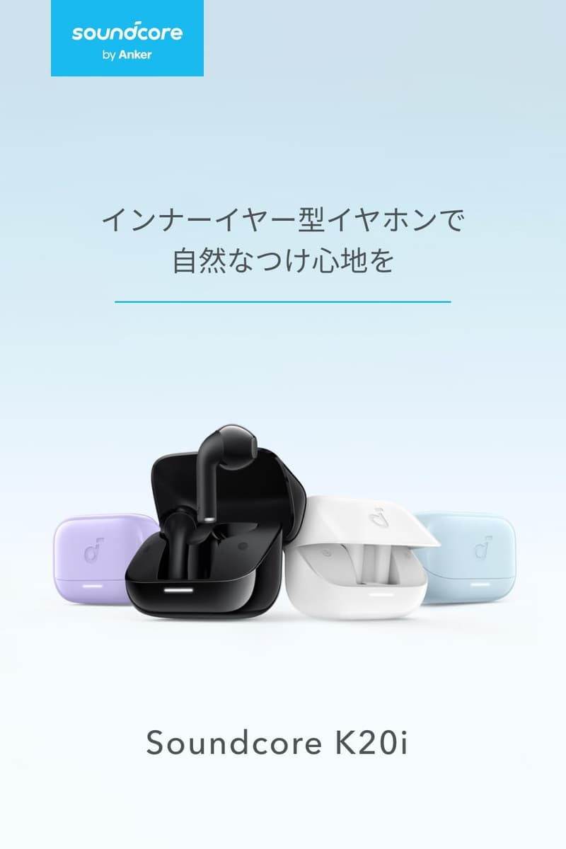 Anker Soundcore K20i 完全ワイヤレスイヤホン IPX5防水 Bluetooth 5.3 ホワイト