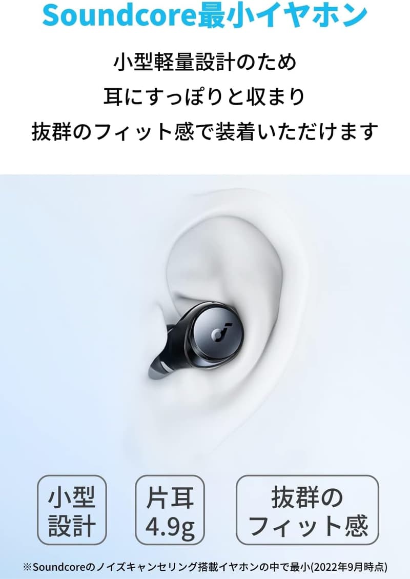 Anker Soundcore Space A40 完全ワイヤレスイヤホン（最大50時間再生・ウルトラノイズキャンセリング・ハイレゾ対応・ブラック）