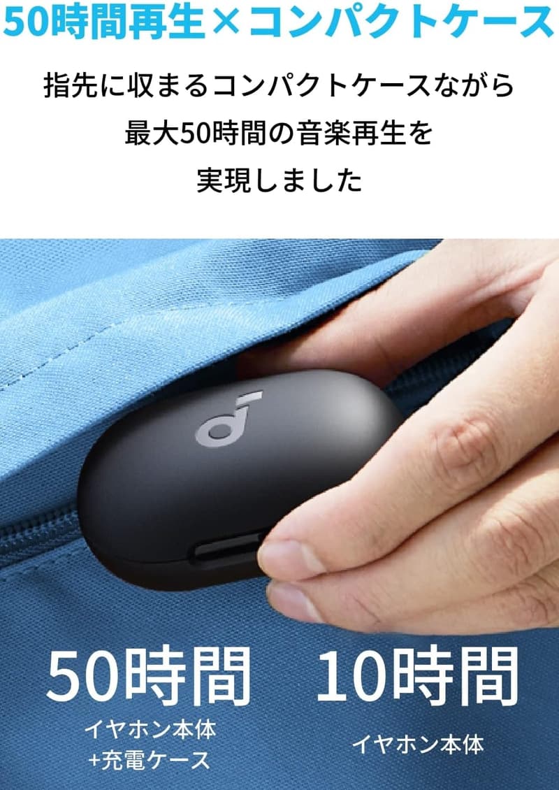 Anker Soundcore Space A40 完全ワイヤレスイヤホン（最大50時間再生・ウルトラノイズキャンセリング・ハイレゾ対応・ブラック）