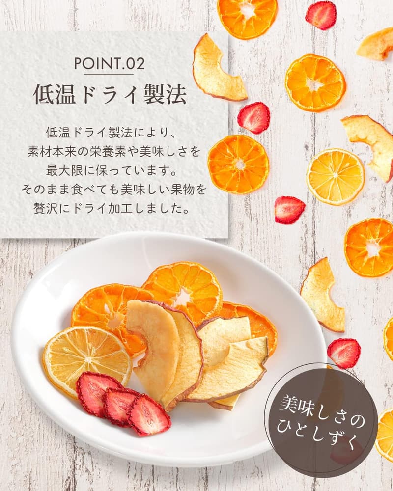 母の日ギフト 国産フルーツティーとドライフルーツティーセット