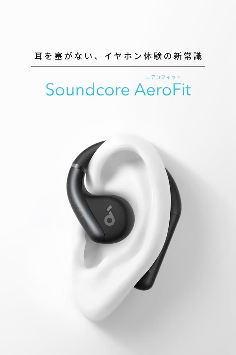 Anker Soundcore AeroFit ブラック（Bluetooth 5.3、オープンイヤー型ワイヤレスイヤホン、IP57防水、防塵、最大42時間再生、マルチポイント接続）