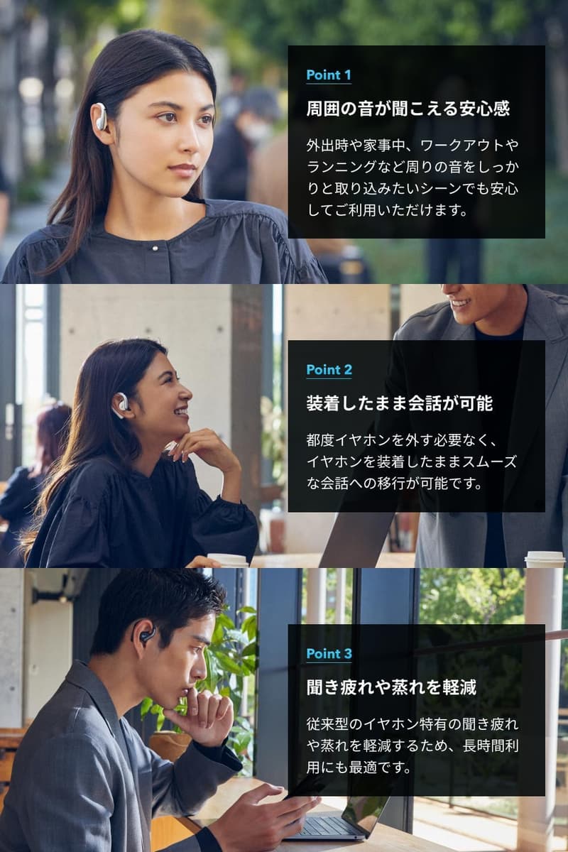 Anker Soundcore AeroFit ブラック（Bluetooth 5.3、オープンイヤー型ワイヤレスイヤホン、IP57防水、防塵、最大42時間再生、マルチポイント接続）