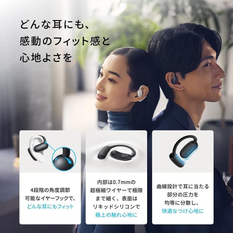 Anker Soundcore AeroFit 2 ワイヤレスイヤホン（Bluetooth 5.4） 最大42時間再生/IP55防塵防水/ミッドナイトブラック