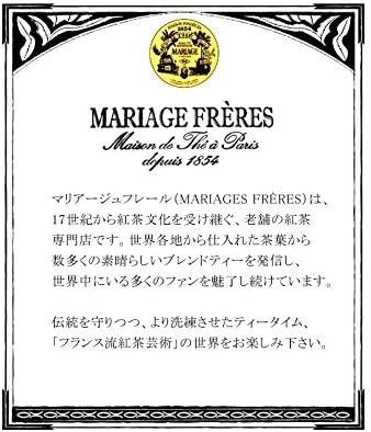 マリアージュフレール マルコポーロ 100g リーフティー 直輸入品