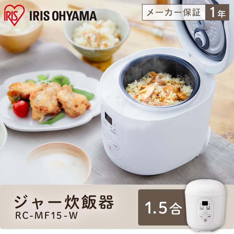 一人暮らし用 小型 炊飯器 0.5合~1.5合 無洗米・早炊き RC-MF15-W ホワイト