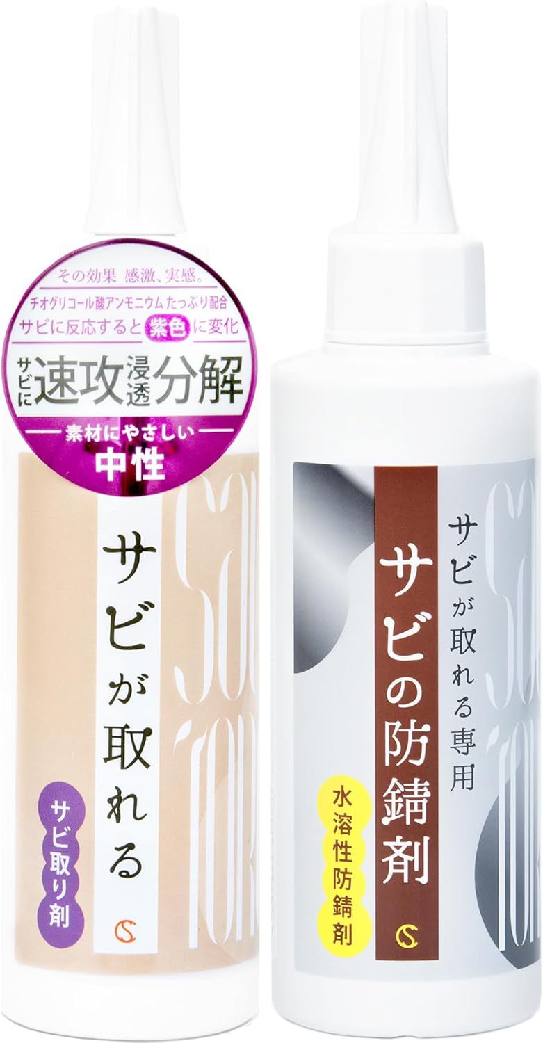 サビ取りプロ仕様ジェル 160g - 高粘度・低臭・速攻浸透【キュービックスクエア】