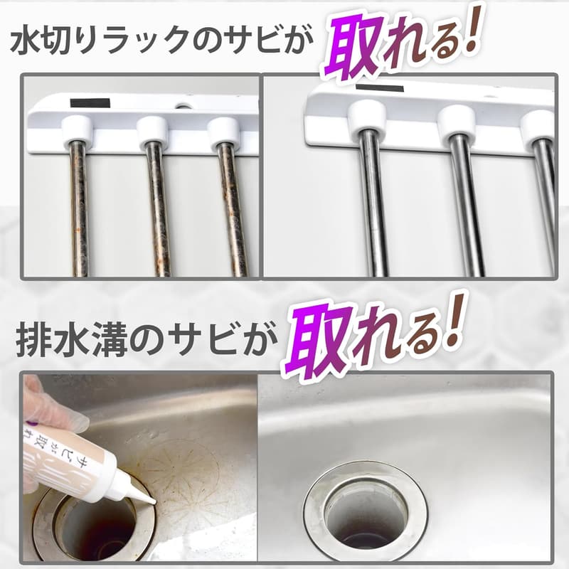 サビ取りプロ仕様ジェル 160g - 高粘度・低臭・速攻浸透【キュービックスクエア】
