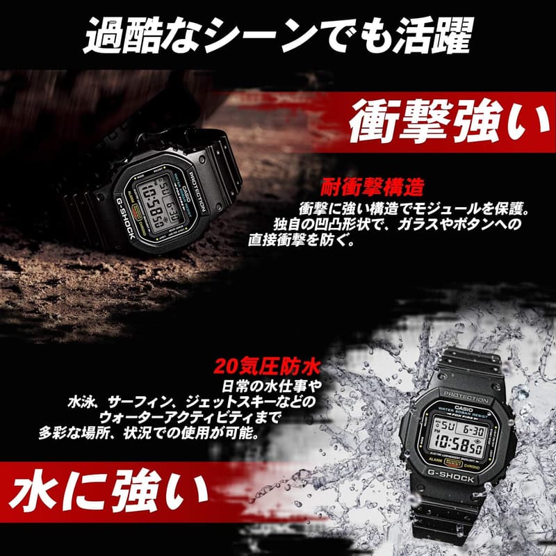 G-SHOCK 腕時計 ブラック G-300-3AJF【国内正規品】
