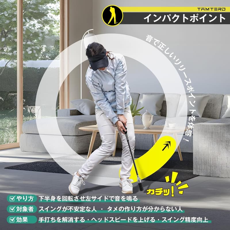 ゴルフスイング練習器具 Tamterd（タムタード）｜音でヘッドスピードアップ｜初心者・上級者向け