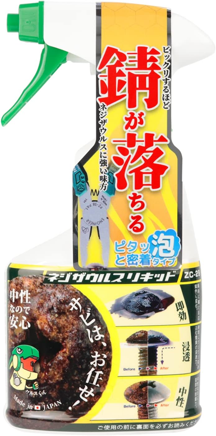 エンジニア ZC-29 ネジザウルスリキッド 泡タイプ