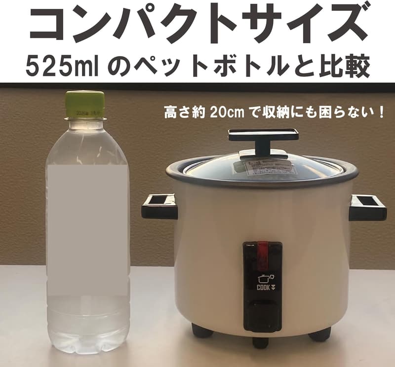 1.5合炊き 小型炊飯器 ホワイト RC-1.5013