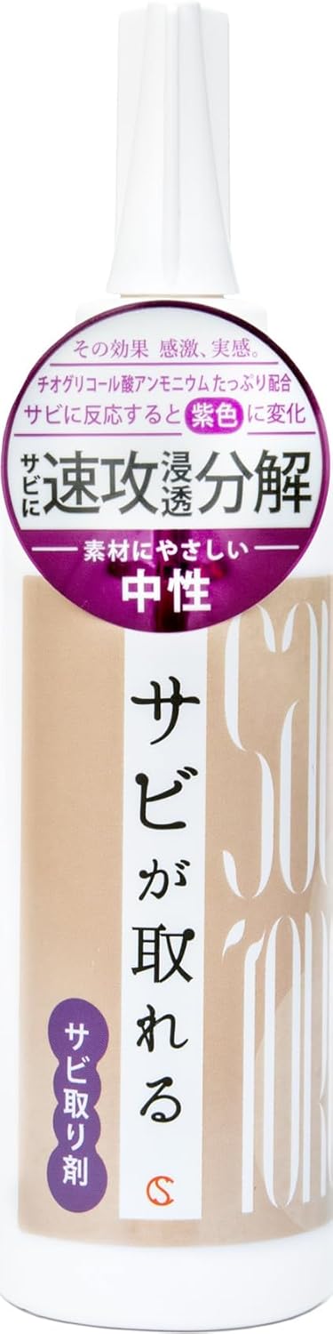 プロ仕様中性サビ取りジェル 160g - 高粘度・低臭・速攻浸透分解【キュービックスクエア】