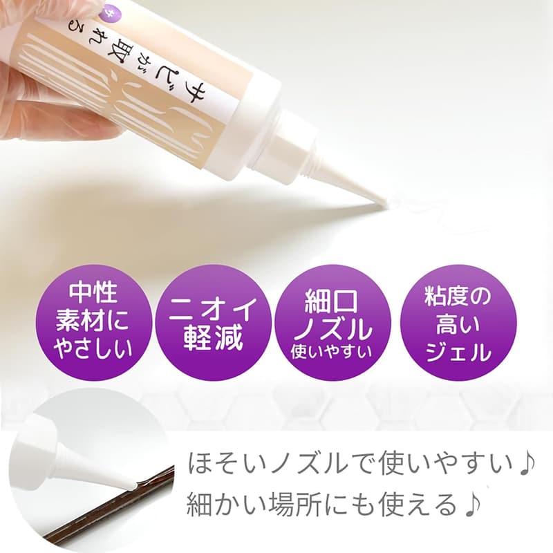 プロ仕様中性サビ取りジェル 160g - 高粘度・低臭・速攻浸透分解【キュービックスクエア】