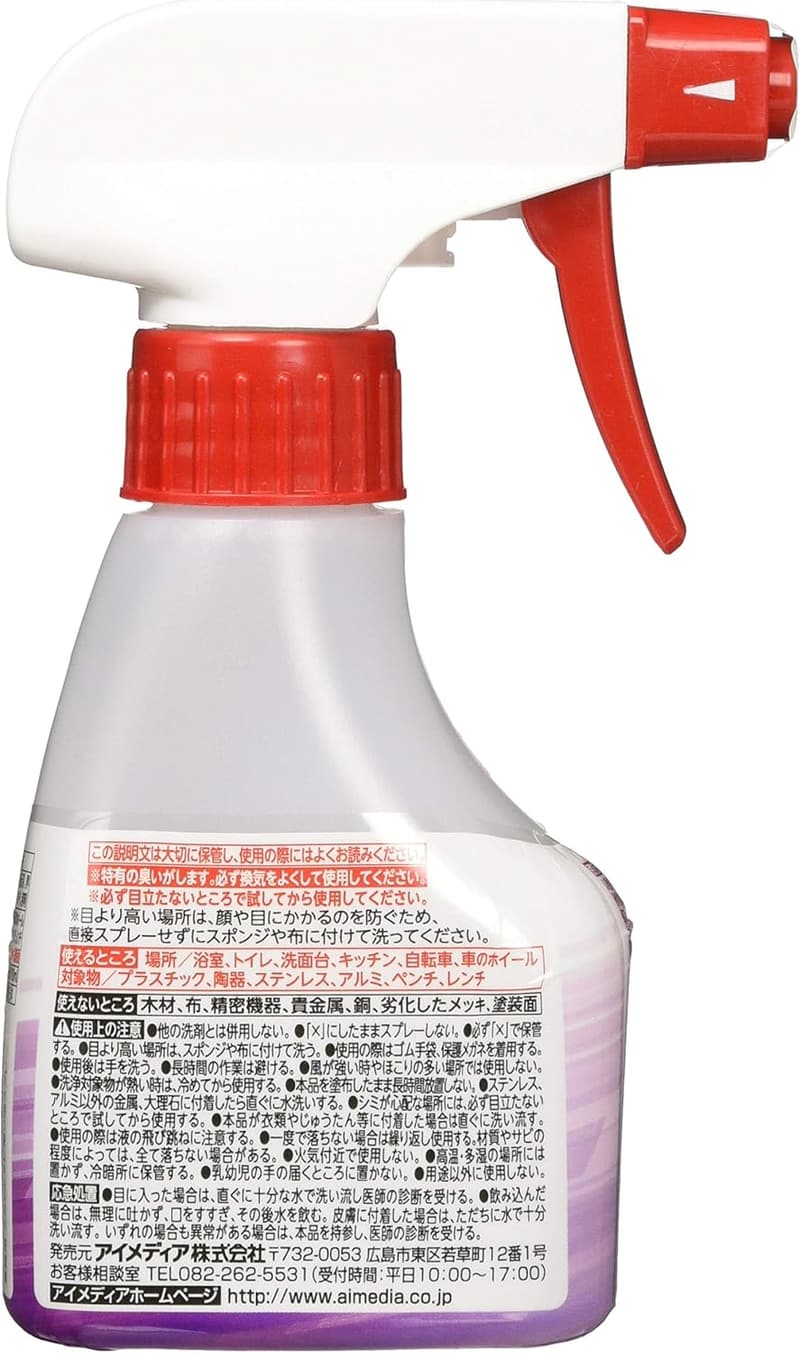 業務用サビ取り泡スプレー 180ml【アイメディア】