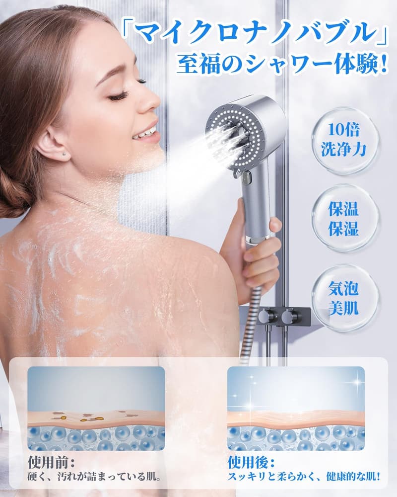 新登場「FOXCUP」ダブル増圧マイクロナノバブルシャワーヘッド｜節水・手元止水・塩素除去｜美肌・美髪ケア用｜カートリッジ2本・4種類アダプター付き