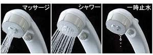 低水圧用マッサージシャワーヘッド ホワイト 356-705