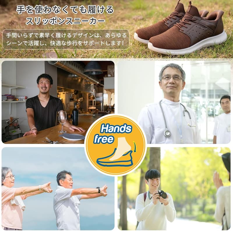 軽量メンズスリッポンシューズ|カジュアルウォーキングシューズ