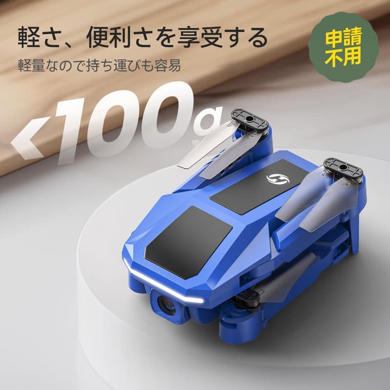 小型カメラ付きドローン 1080P 屋内初心者向け 折りたたみ型 誕生日ギフト HS430 ブルー