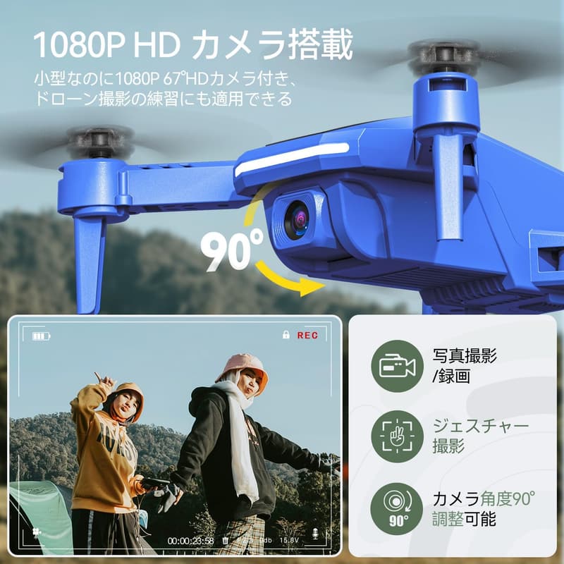 小型カメラ付きドローン 1080P 屋内初心者向け 折りたたみ型 誕生日ギフト HS430 ブルー