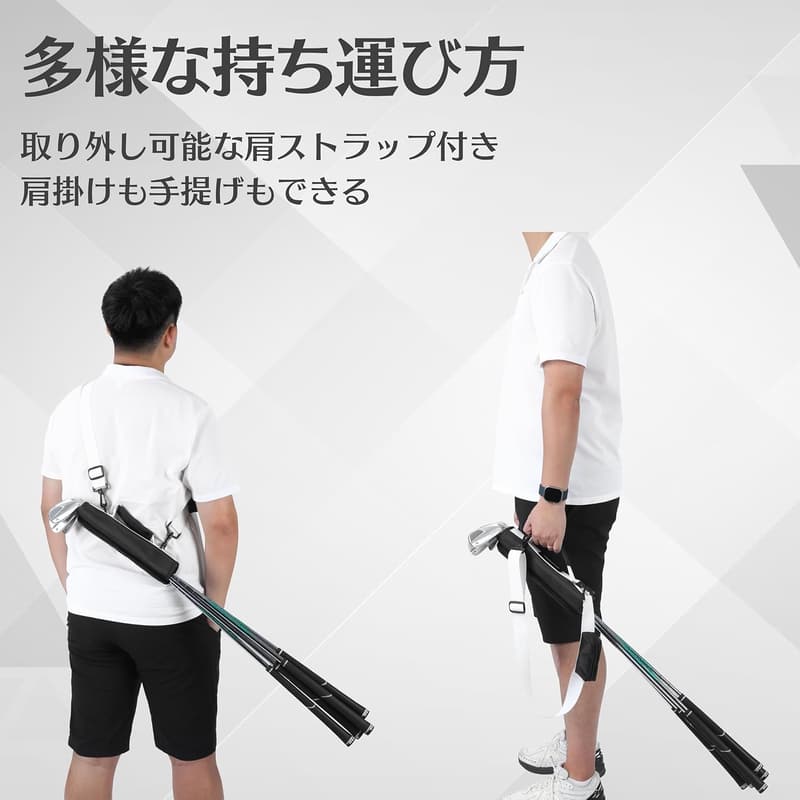軽量ゴルフクラブケース ショルダーベルト付き 携帯便利 コンパクトキャリー