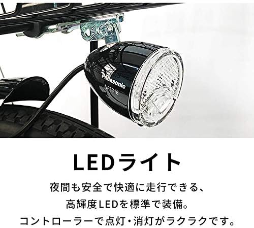 20インチ 折りたたみ電動アシスト自転車 シマノ6段変速【簡易組立】