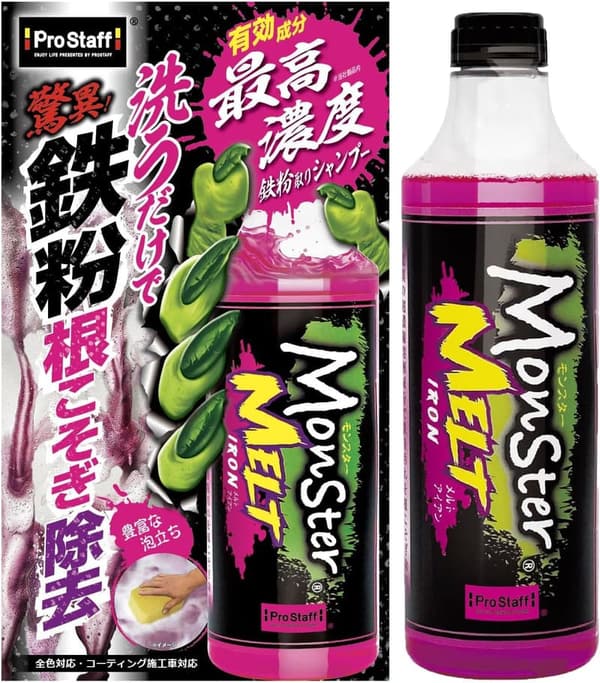 洗車用品 鉄粉除去カーシャンプー モンスター メルトアイアン S219