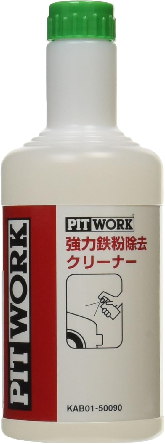洗車用強力鉄粉除去クリーナー スプレータイプ 500ml