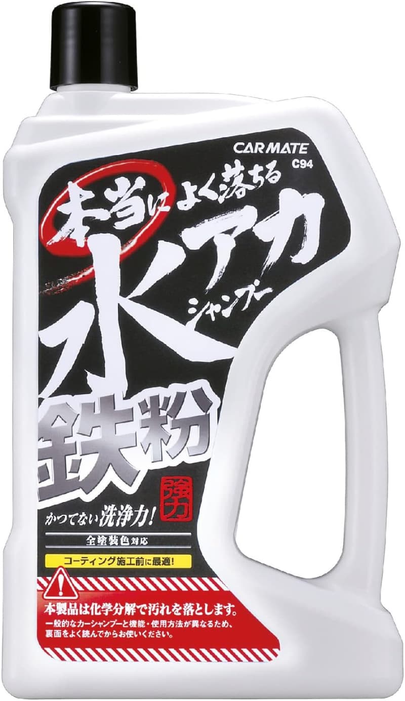 車用水アカ鉄粉除去カーシャンプー 750g