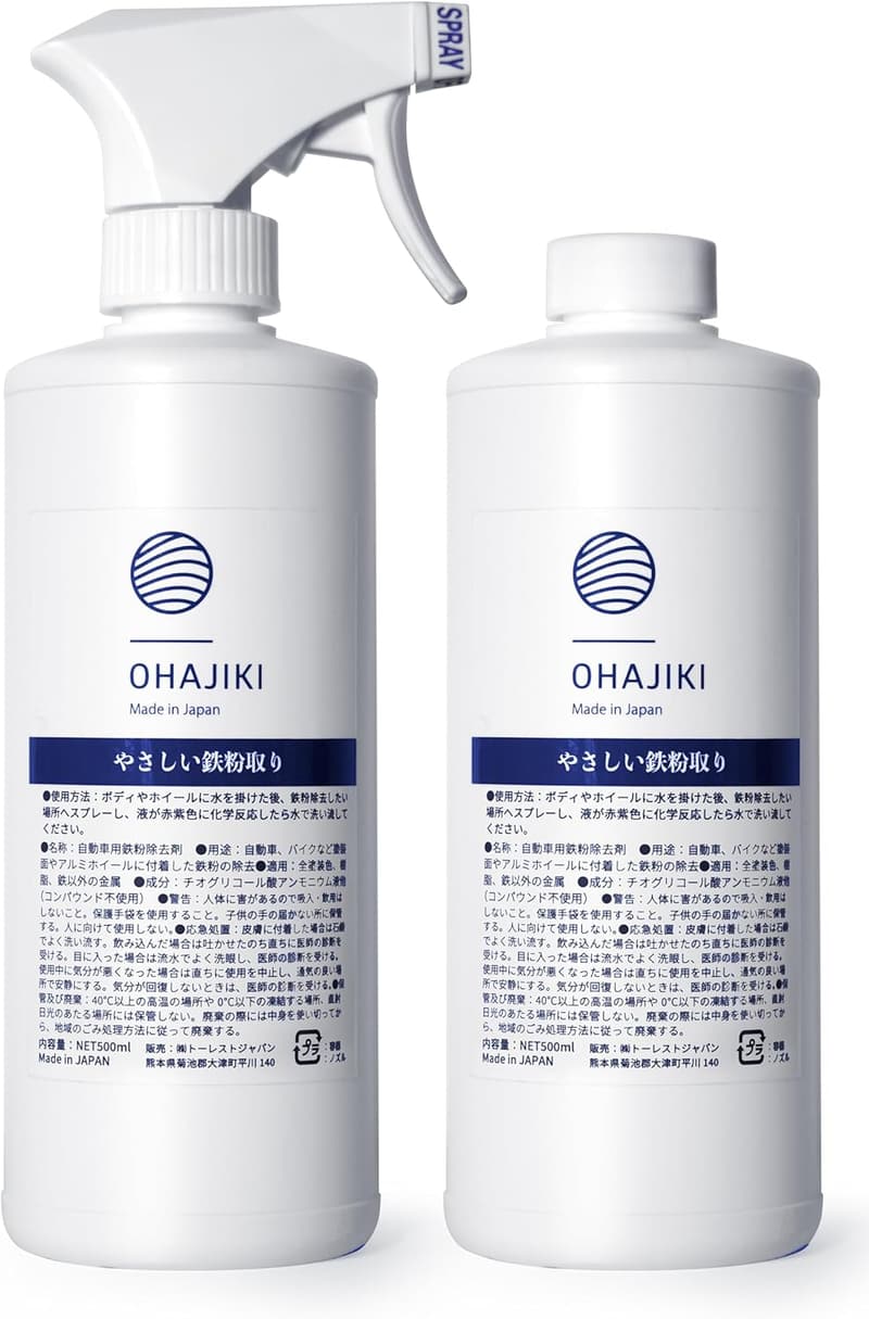 鉄粉除去スプレー OHAJIKI プロ用 ブレーキダストクリーナー 1000ml