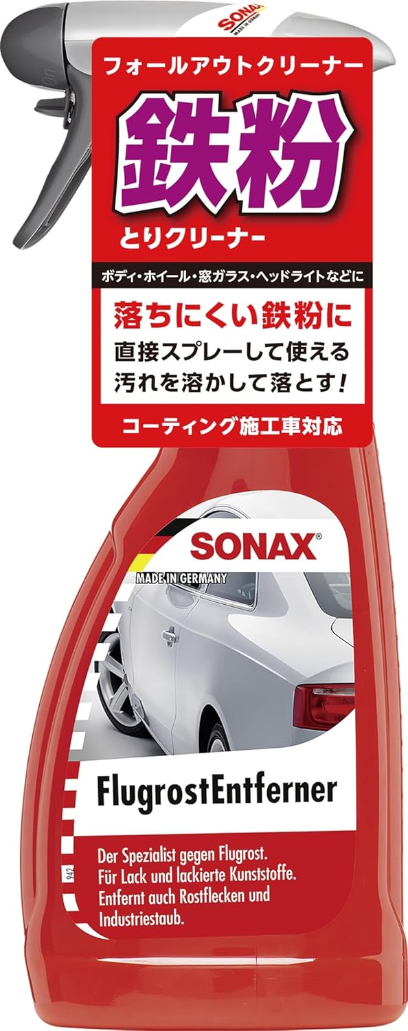 フォールアウトクリーナー 513200 - SONAX製品