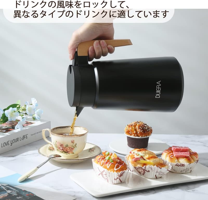 おしゃれな黒のステンレス製マグポット 1.8L - 保温保冷機能付き