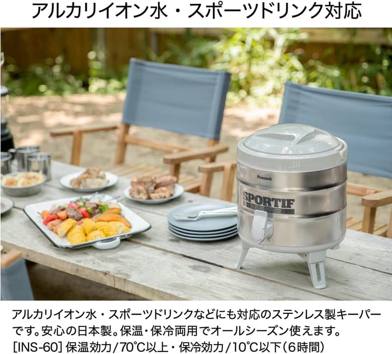 日本製 ステンレス ウォータージャグ 6.1L 保冷・保温 大容量 アウトドア用 グレー
