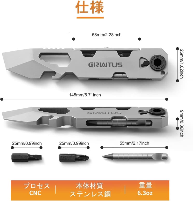 アウトドア用マルチツール 双方向ラチェットドライバー＆ペン付き 便利で持ち運びやすいキャンプアクセサリー