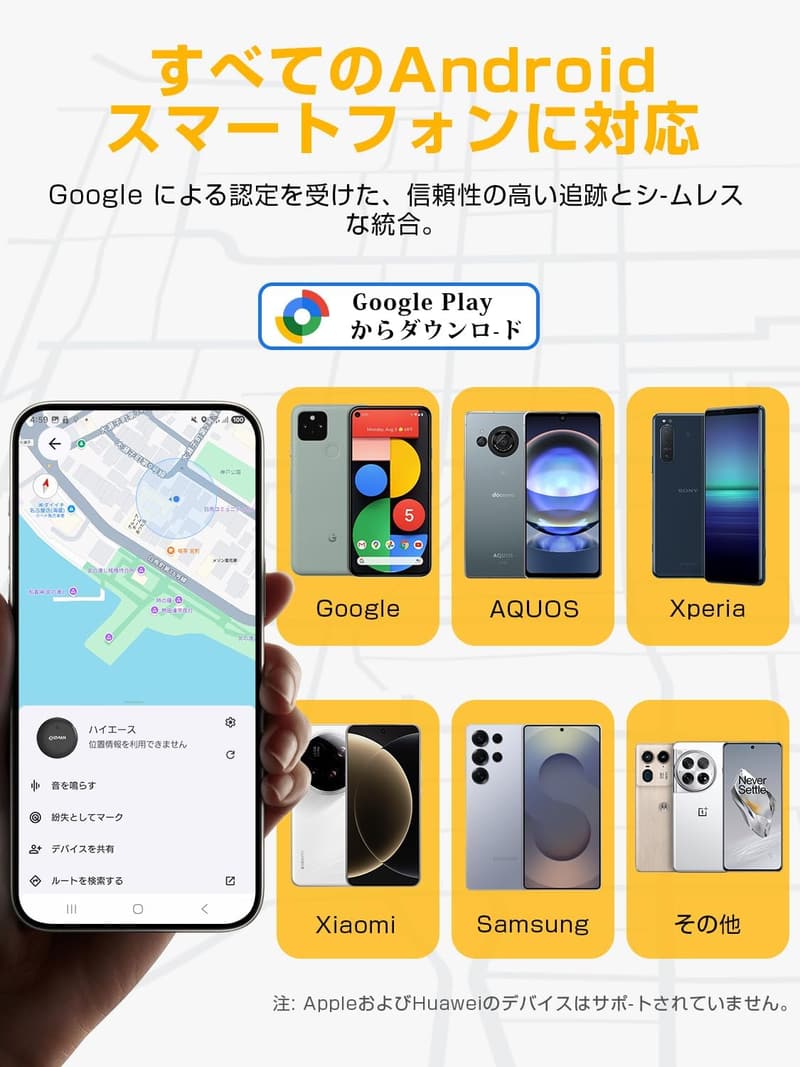 エアタグ Android スマートタグ 4個セット 紛失防止 GPS 追跡 ダブル電池交換対応 キーホルダー付き