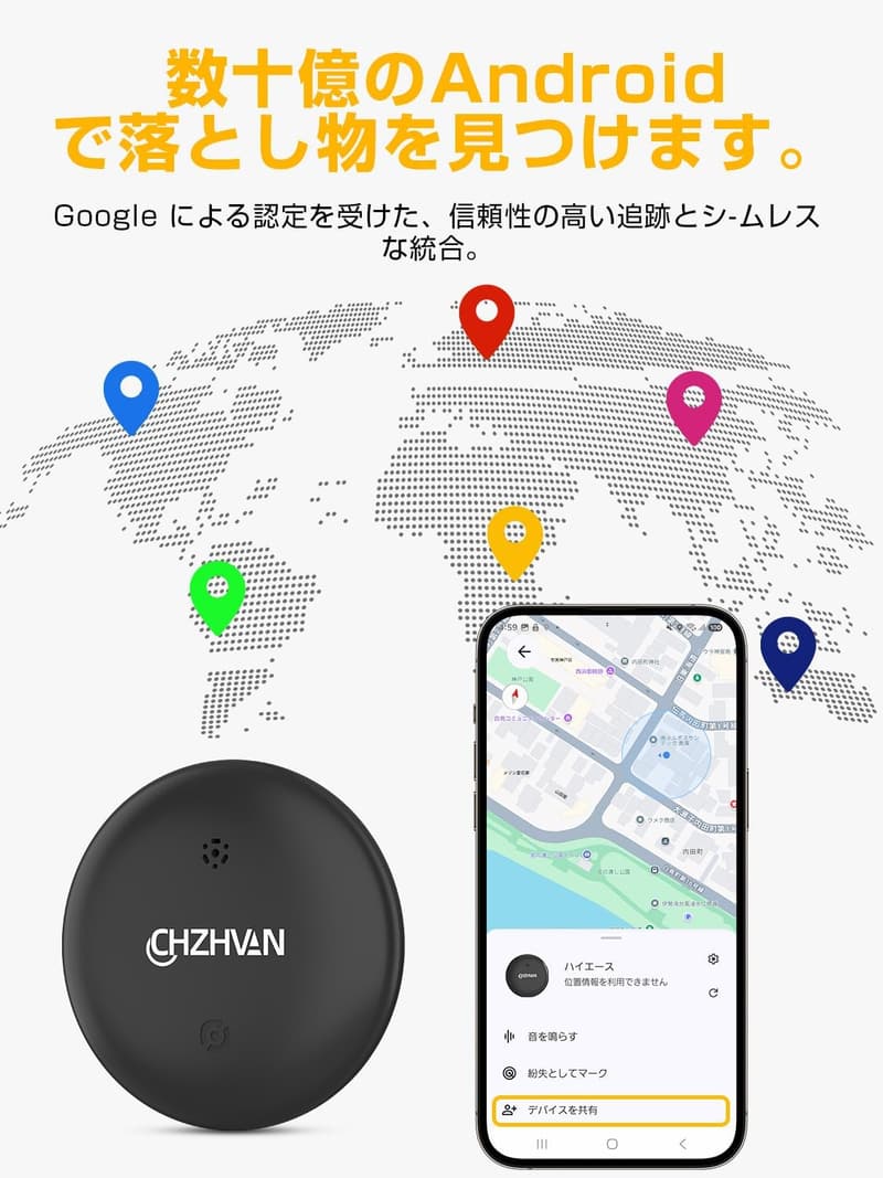 エアタグ Android スマートタグ 4個セット 紛失防止 GPS 追跡 ダブル電池交換対応 キーホルダー付き