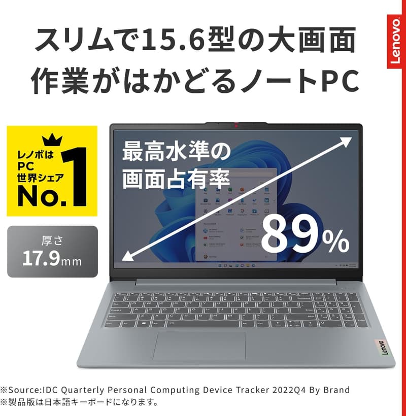 Lenovo IdeaPad Slim 3 15.6インチ ノートパソコン インテル® Core™ i7 16GBメモリ SSD512GB Windows11 アークティックグレー