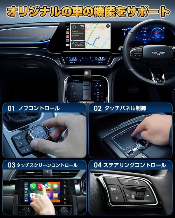 ワイヤレスCarPlay/Android Autoアダプター 日本語取扱説明書付き 98%以上の車種対応