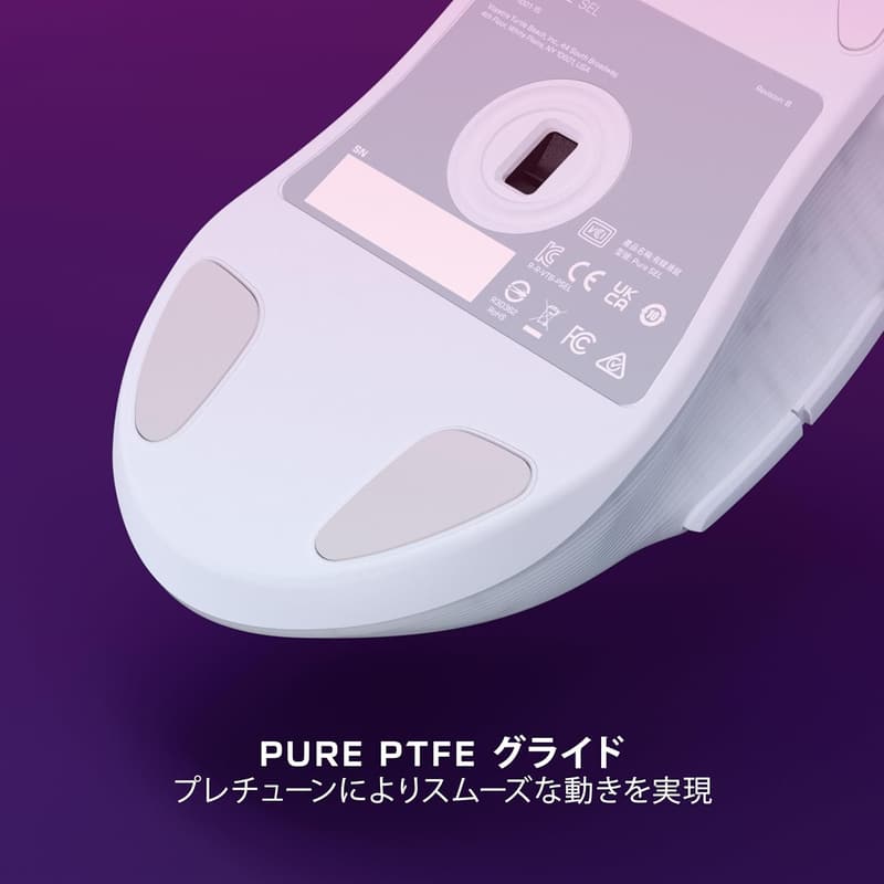 Kone Pure SEL ゲーミングマウス ホワイト 49g 有線 8K dpi エルゴノミック FPS用
