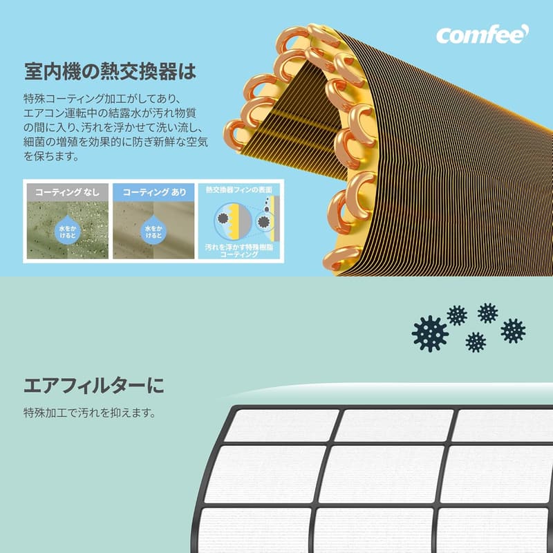 [2025年モデル] COMFEE' 10畳用ルームエアコン 大風量・静音・除湿 CYA-281B(W)