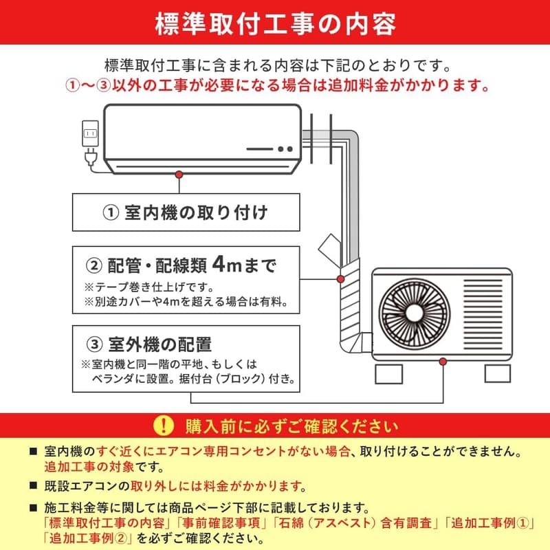 エアコン 10畳 2.8kW 省エネ型 2025年モデル【標準取付工事費込み】