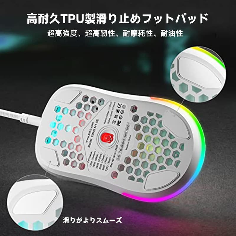 有線静音ゲーミングマウス 75g超軽量 RGBバックライト 16000DPI プログラム可能 人間工学デザイン (ホワイト)